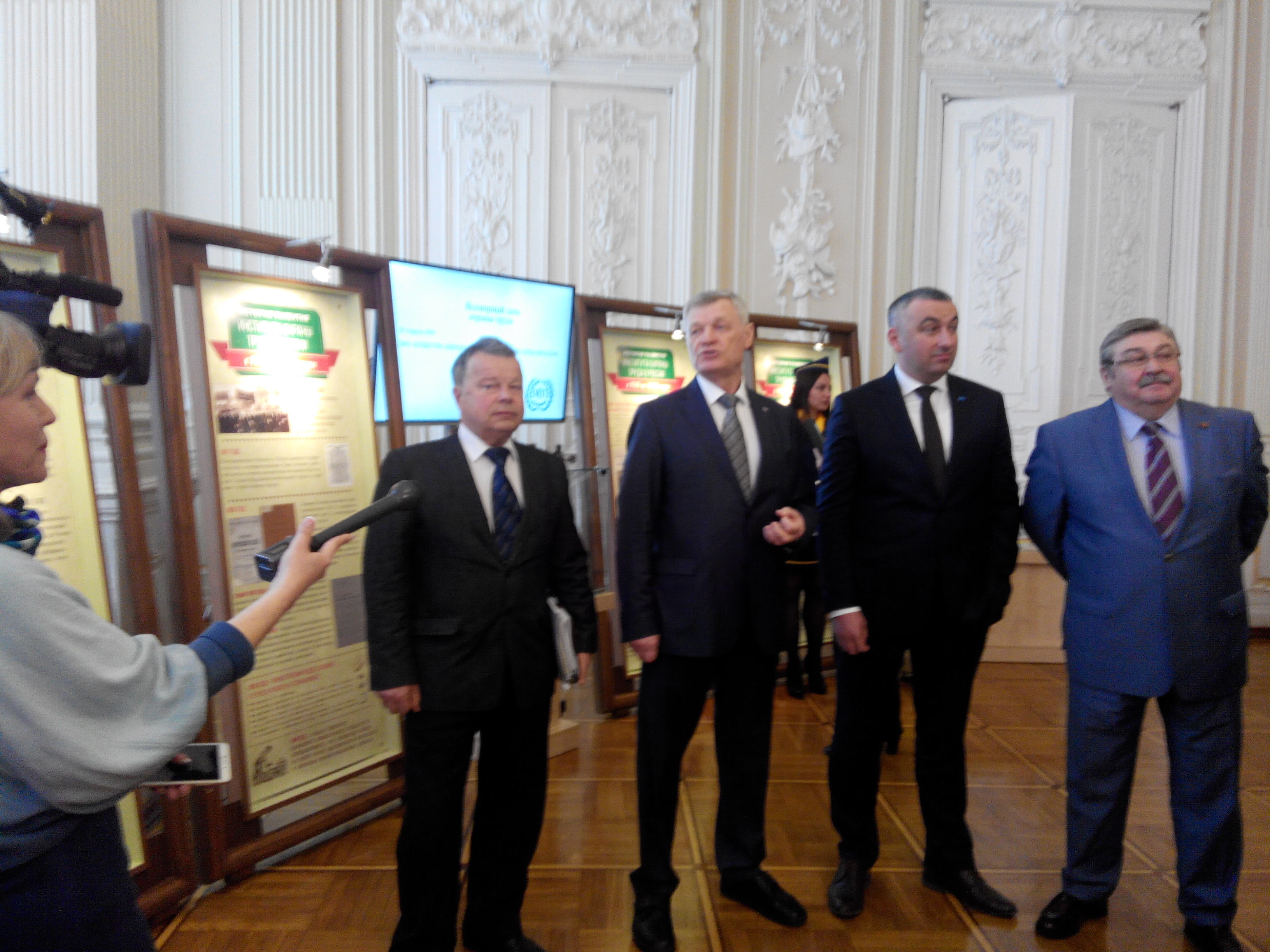 Состоялся форум "Достойный труд - безопасный труд!", Посвященный 15-летию Всемирного Дня охраны труда и 100-летию Инспекции труда в России.