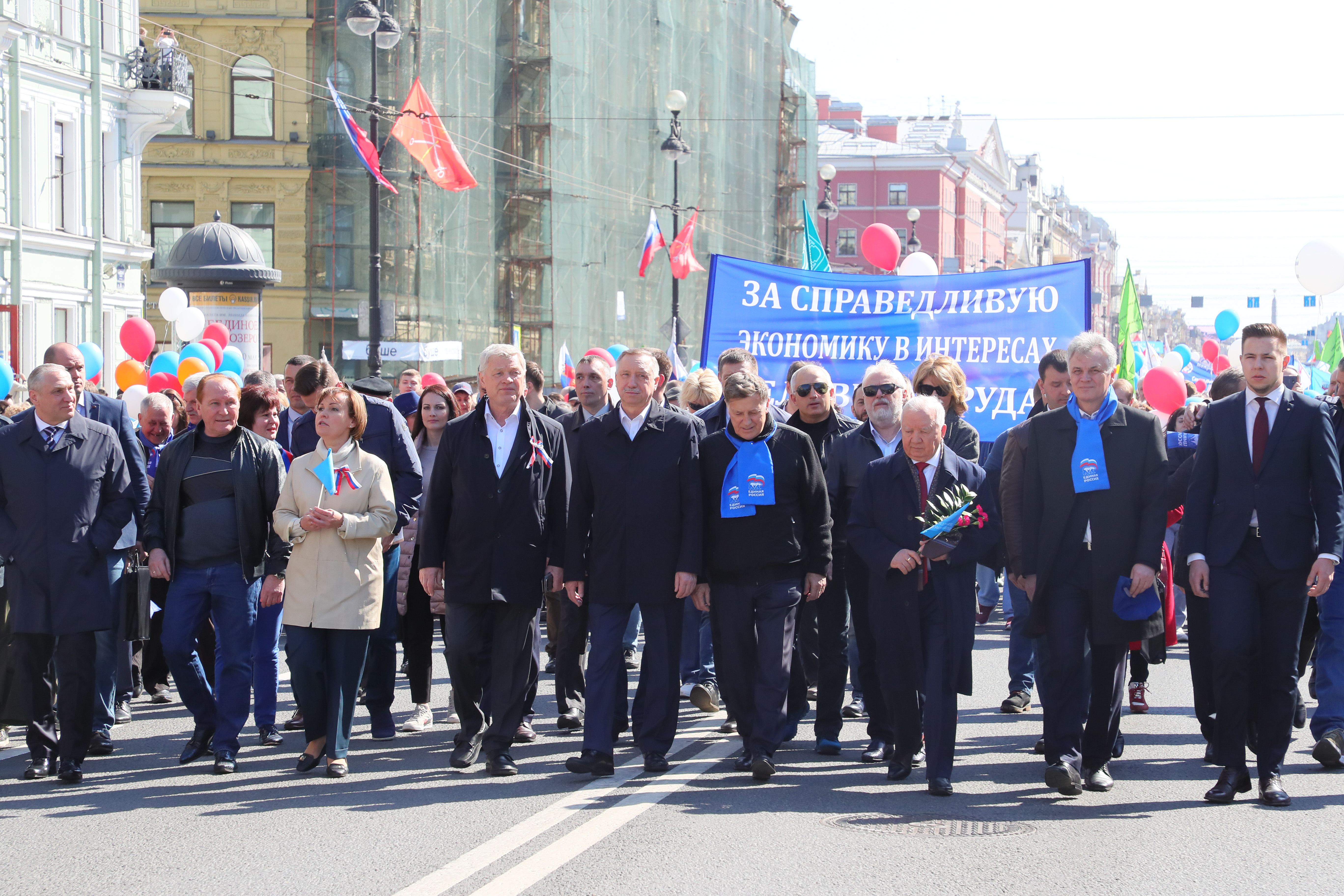 Представители Государственной инспекции труда в городе Санкт-Петербурге приняли участие в Первомайской демонстрации