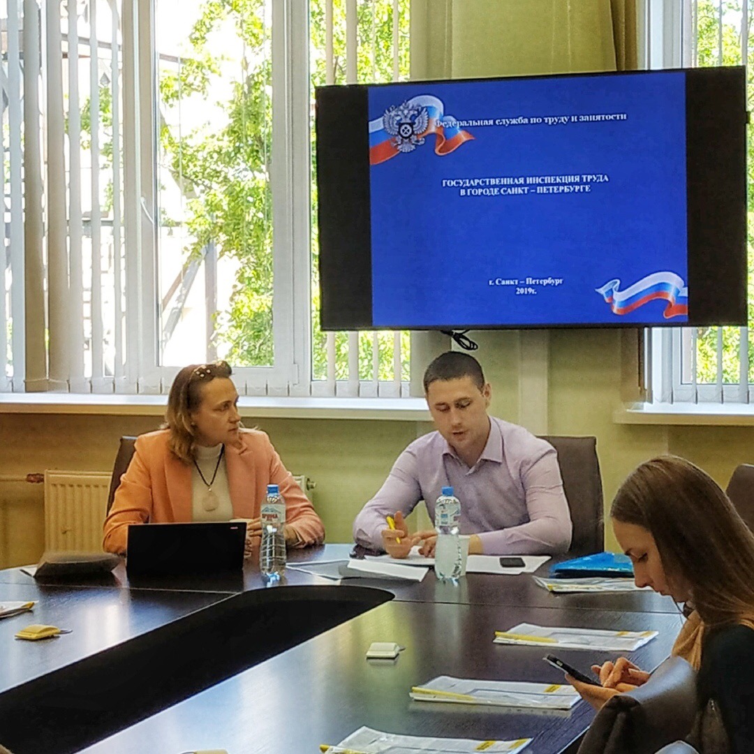 Государственная инспекция труда рассказала работодателям  о механизме проведения проверок