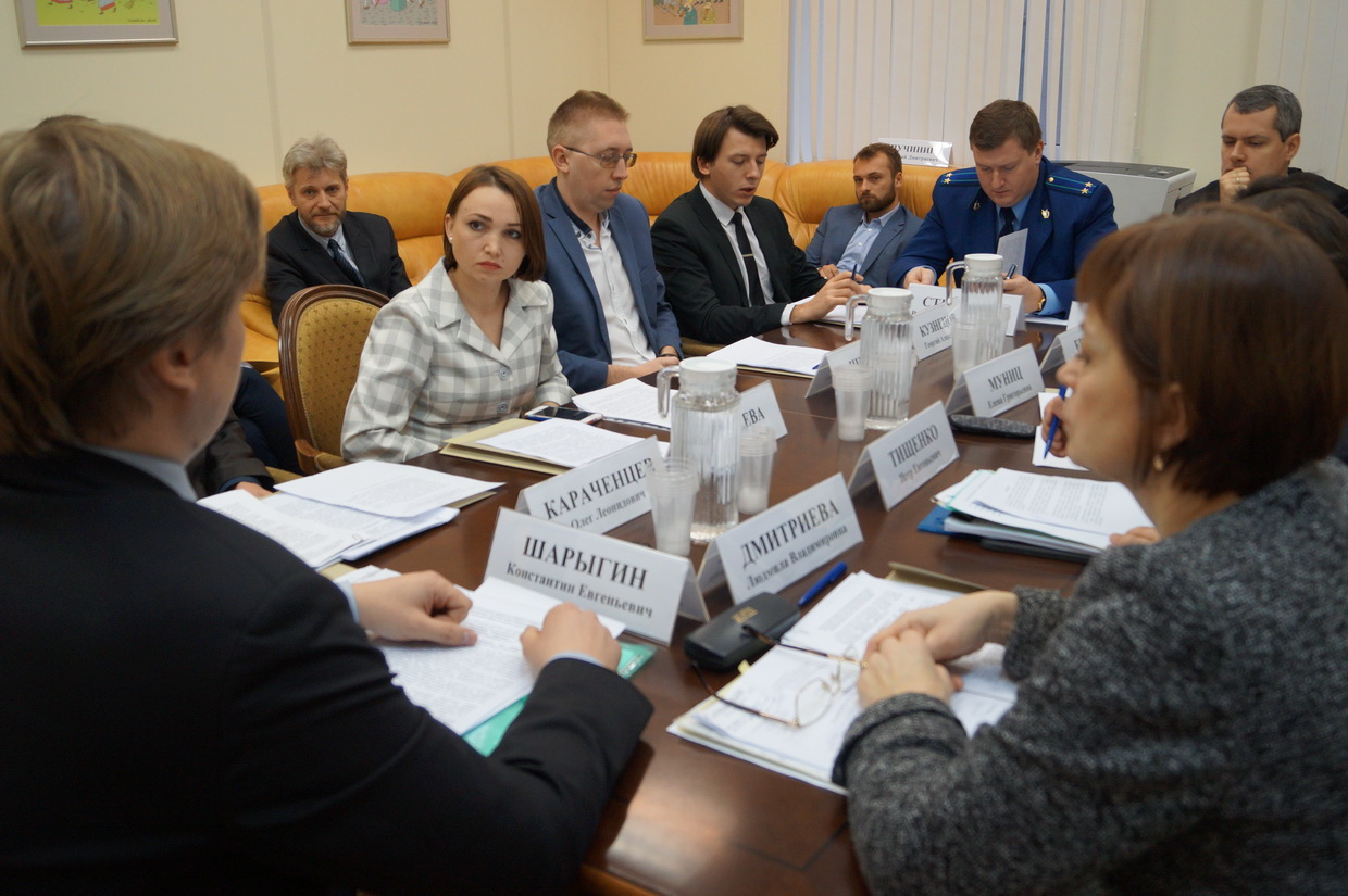 Противодействие дискриминации