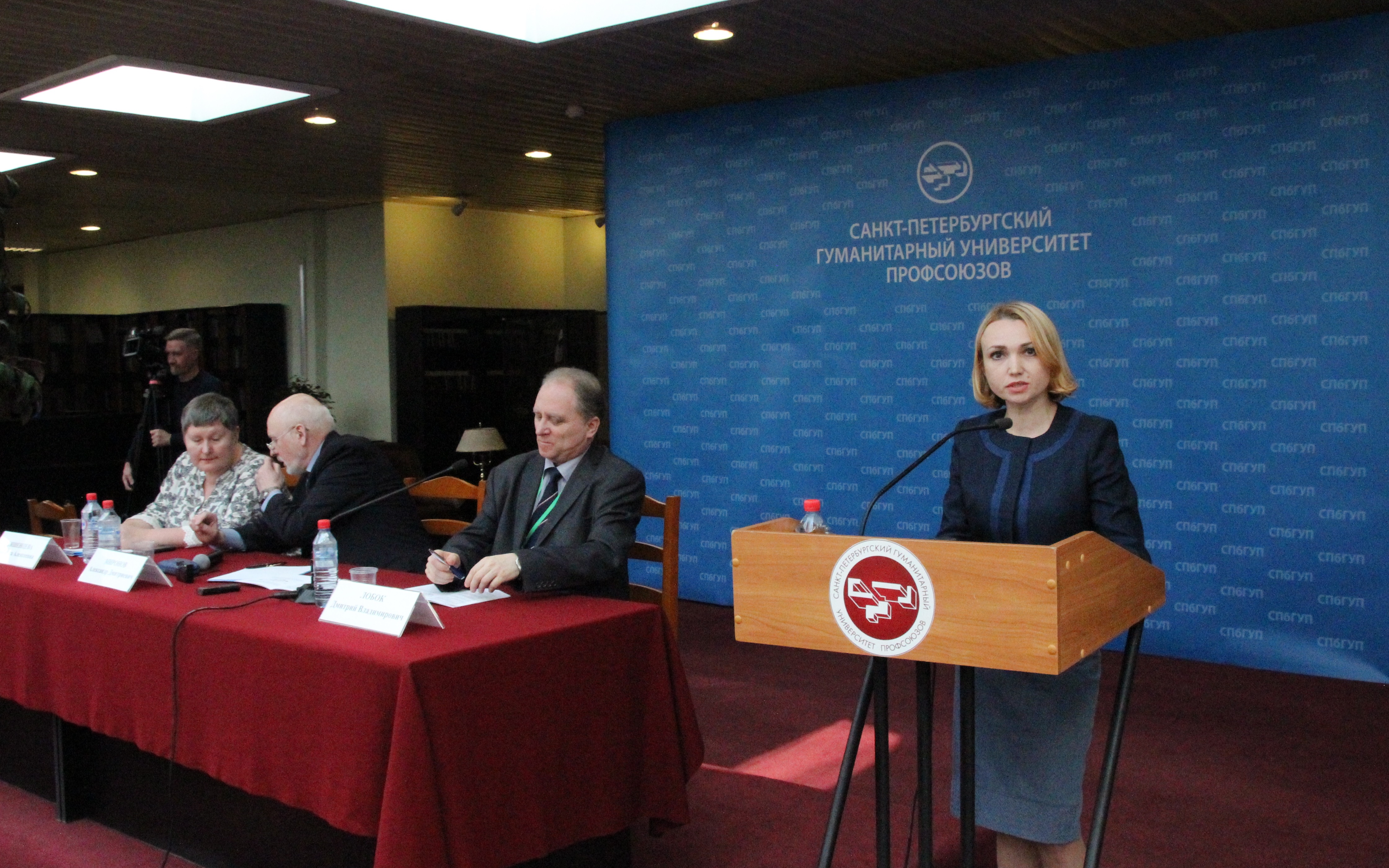 В Гуманитарном университете профсоюзов обсудили трудовые конфликты