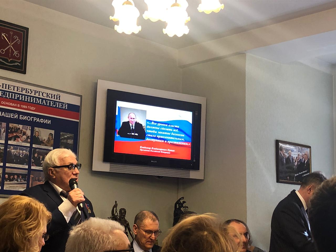 Государственная инспекция труда поздравила Санкт-Петербургский Союз предпринимателей с 30-летним юбилеем