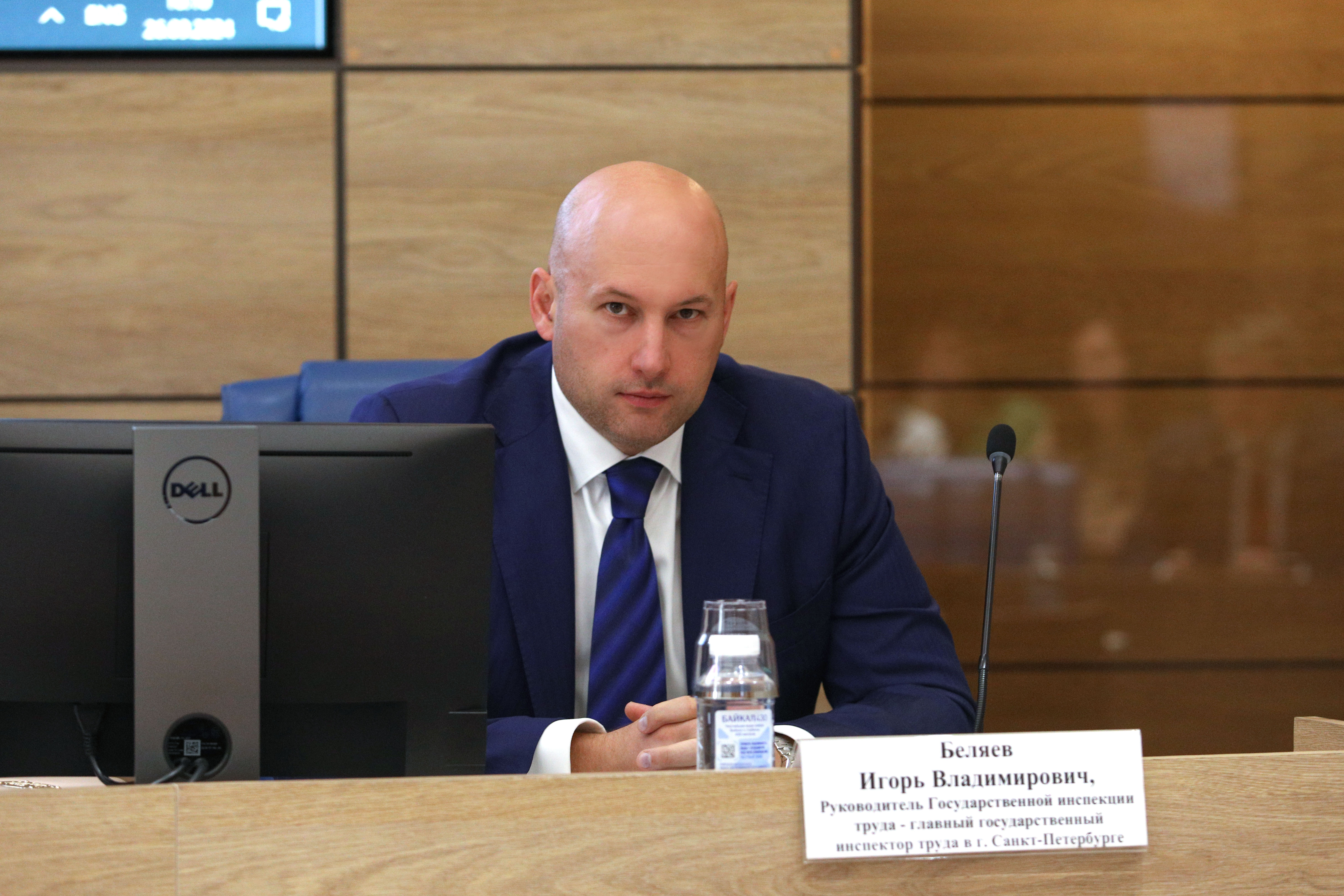 Доклад руководителя Государственной инспекции труда в городе Санкт-Петербурге на международной научно-практической конференции «Современный менеджмент: проблемы и перспективы»
