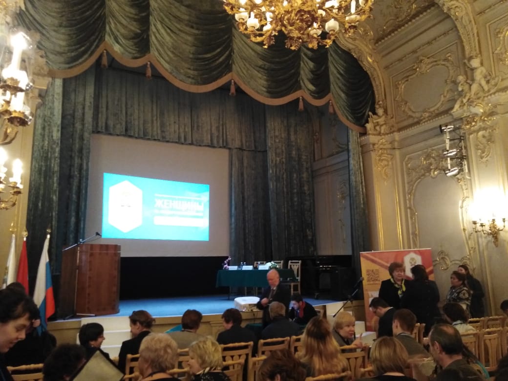 Гострудинспекция приняла участие в работе конференции «Женщины на государственной службе»