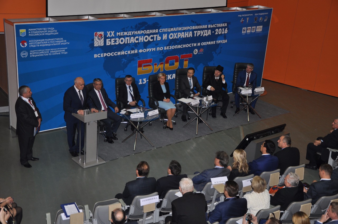 В Москве состоялась ХХ Юбилейная Международная специализированная выставка «Безопасность и охрана труда - 2016» (БиОТ-2016)