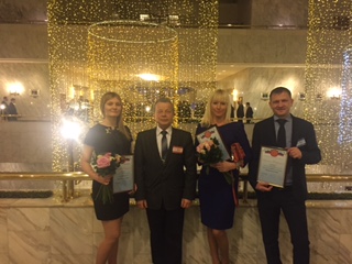 Лучшие сотрудники Роструда в 2016 году