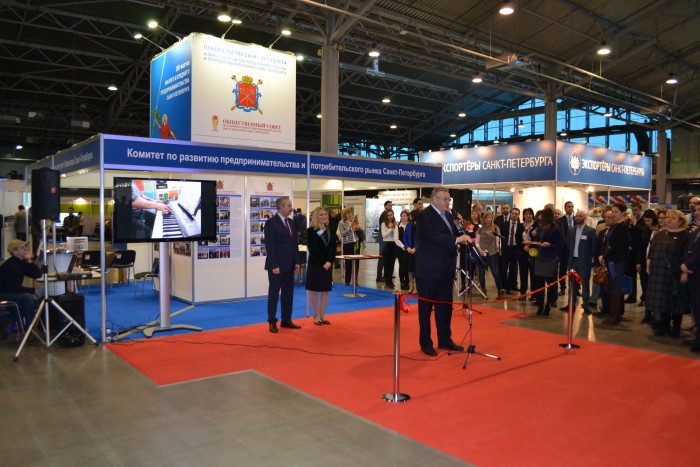 В выставочном комплексе «Ленэкспо» проходит юбилейный XV Форум субъектов малого и среднего предпринимательства Санкт-Петербурга.