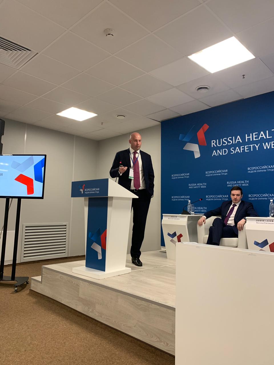 Гострудинспекция рассказала о реформировании контрольной и надзорной деятельности в сфере труда