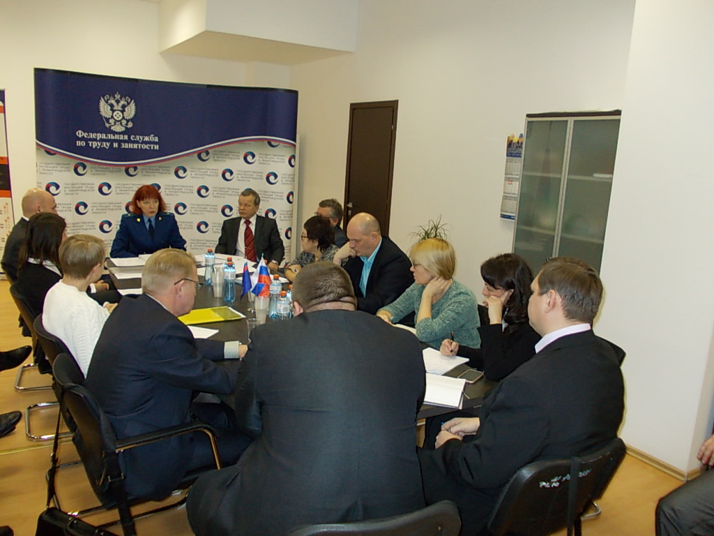 В Санкт-Петербурге состоялось совещание с руководителями государственных инспекций труда входящих в состав Северо-Западного федерального округа.