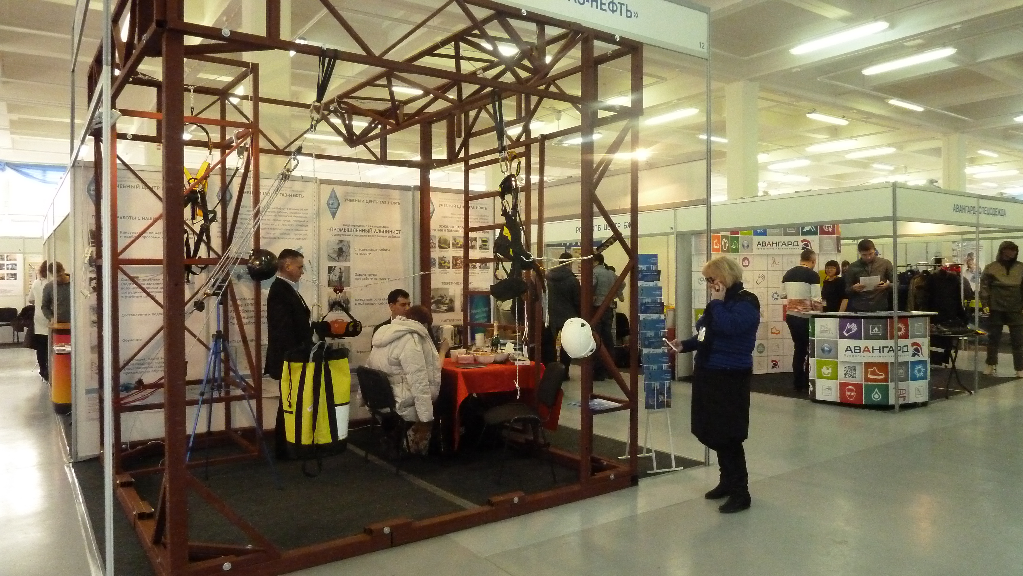 В Санкт-Петербурге 10 марта 2015 года состоялось открытие X  Специализированной выставки – форума «Охрана труда»