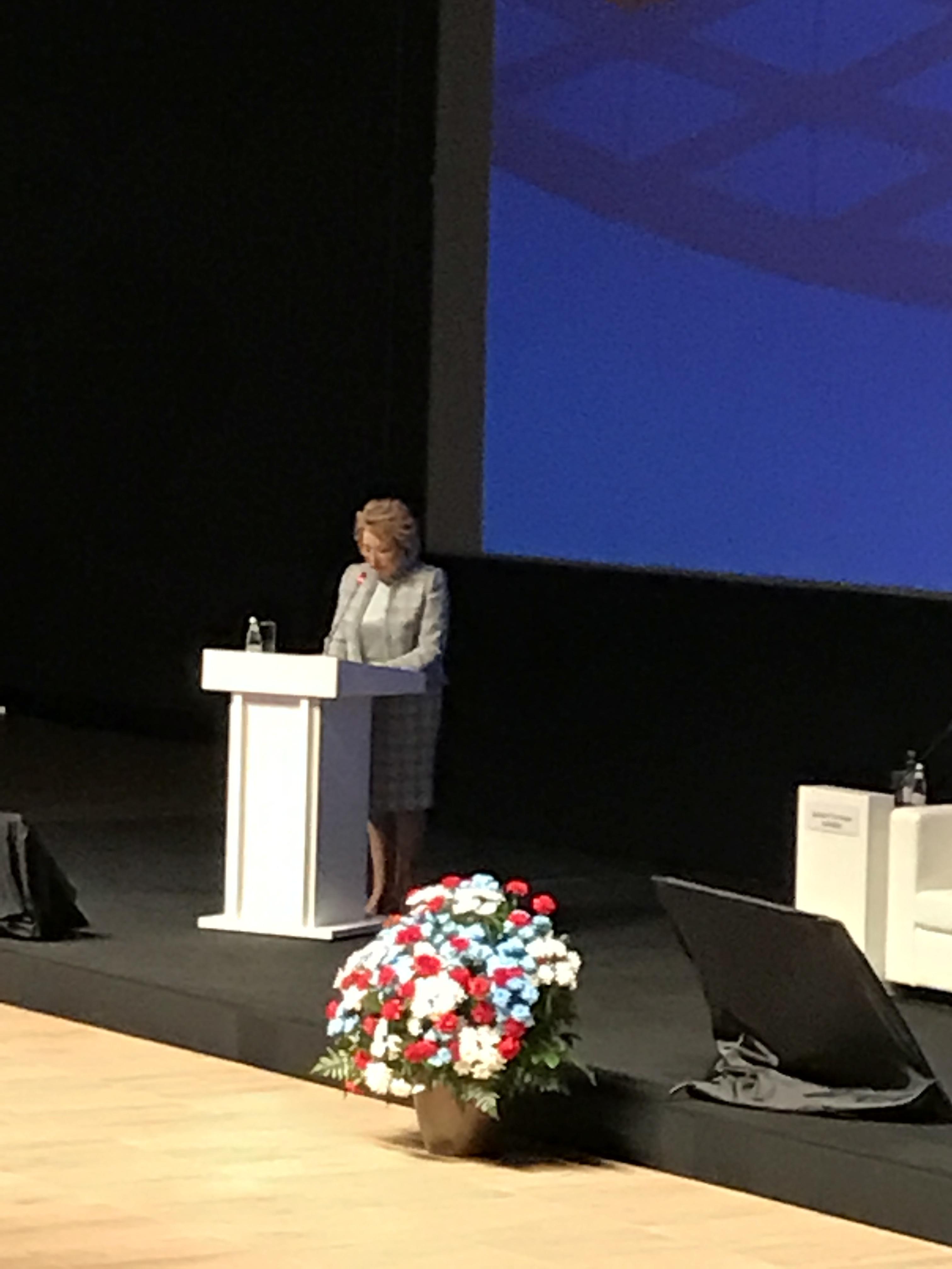 Санкт-Петербургский Международный Форум Труда