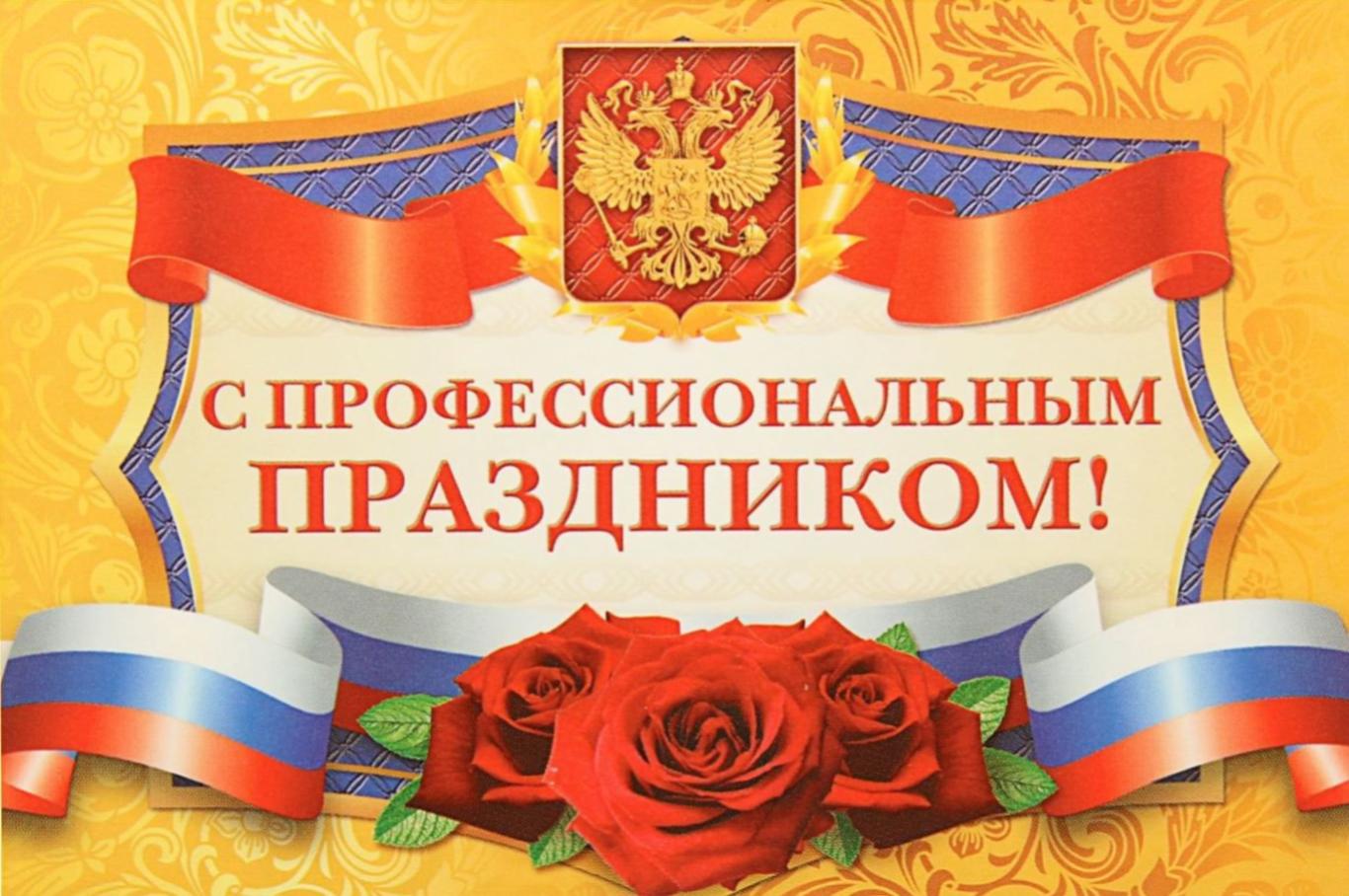 19 апреля 2021 года службе занятости населения Российской Федерации исполняется 30 лет