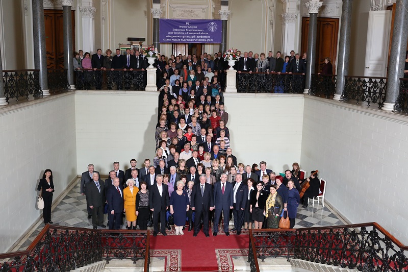 Во Дворце Труда состоялась VII отчетно-выборная Конференция Ленинградской Федерации профсоюзов (ЛФП)
